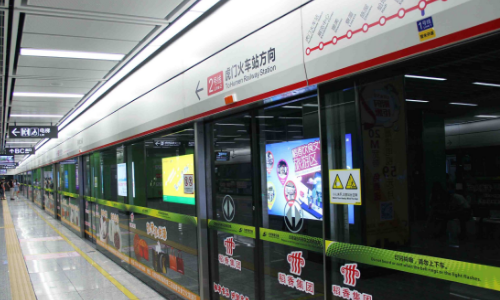 第3张-中华宫地铁时间（北京地铁运营时间）-恩蓝科技
