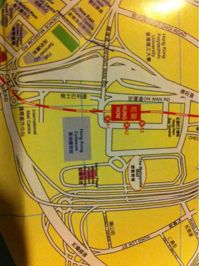红磡体育馆在哪个地铁出口（香港体育馆(红馆)地址是在地铁什么出口）