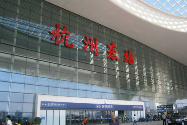 第1张-杭州江干区东站地铁几点停运（杭州火车东站地铁晚上几点停）-恩蓝科技