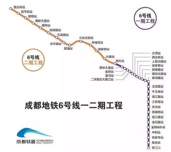 成都地铁28线最新消息（成都地铁一共修几条线）