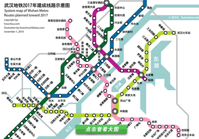第3张-武汉地铁8号2号线（武汉地铁2号线途经哪些站点）-恩蓝科技