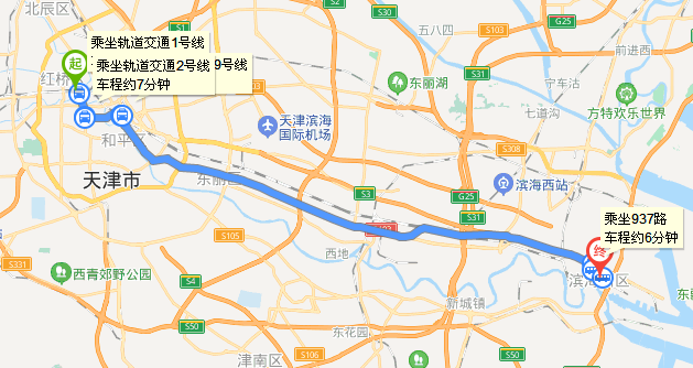 天津西到滨海站火车站地铁多长时间（天津西站坐地铁到滨海新区坐几号线）