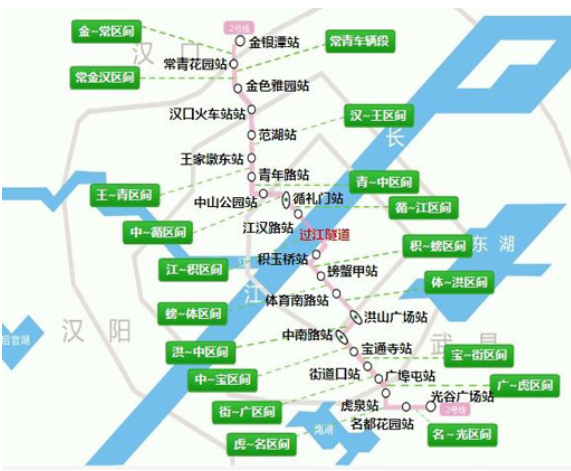 第4张-武汉地铁二号线时刻表（武汉地铁2号线途经哪些站点）-恩蓝科技