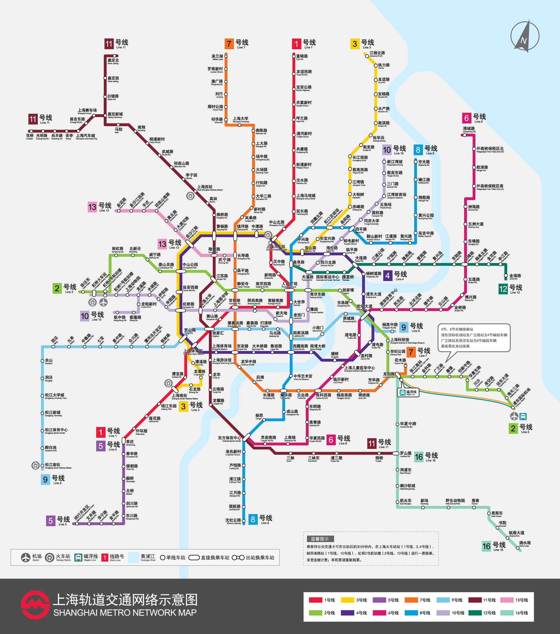 第6张-上海的地铁线路图像什么（上海地铁线路图最新）-恩蓝科技