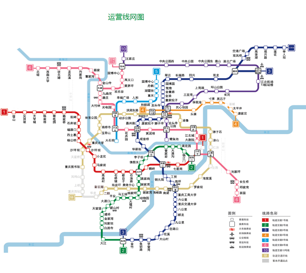 第1张-重庆地铁线路规划图2019（重庆轨道交通的线网规划）-恩蓝科技