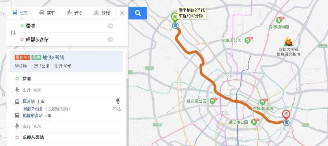成都地铁2号线从犀浦站到火车东站（东客站）大概要多久时间
