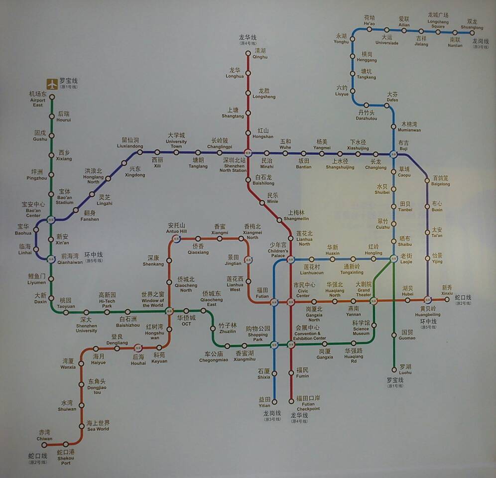 深圳地铁的地铁线路