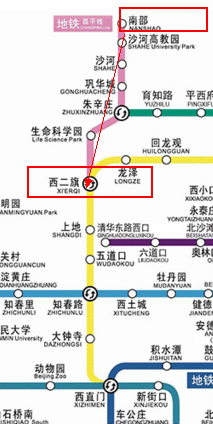 第1张-昌平到北京火车站地铁（北京站到昌平北地铁怎么倒）-恩蓝科技
