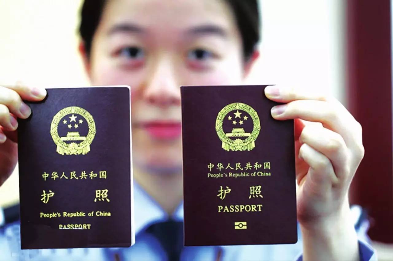 第5张-公务护照和因公护照有什么区别如何办理签证（因公护照和）-恩蓝科技