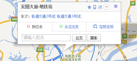 武汉地铁2号线能转3号线吗