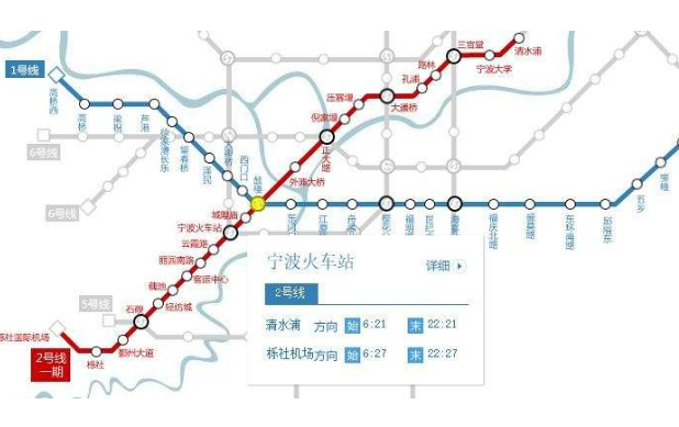 第1张-宁波最早地铁时间（宁波地铁2号线早上几点开始运行）-恩蓝科技