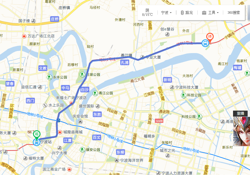 第1张-从宁波火车站坐地铁到清水浦多少时间（清水浦坐地铁到宁波火车站多久）-恩蓝科技